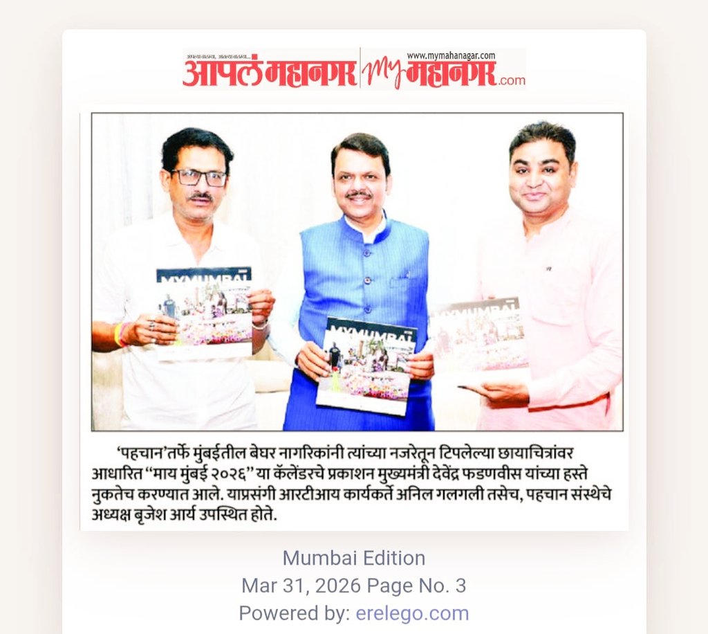 Brijesh Arya tweet media