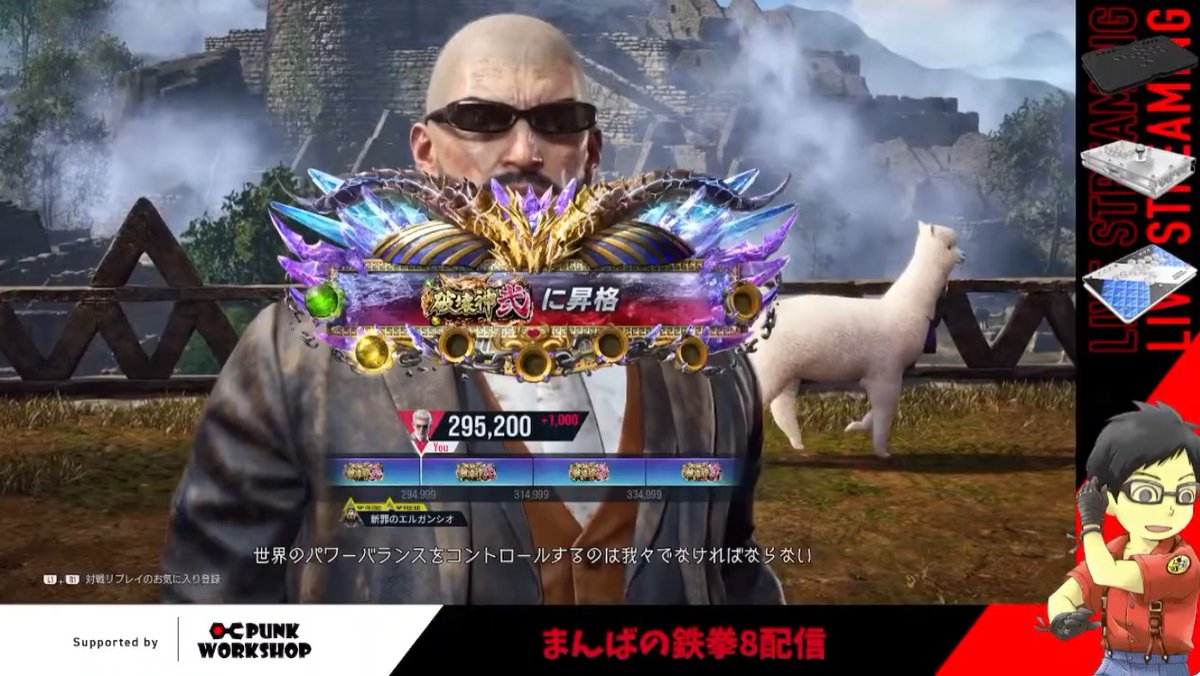 PWS | まんば / Manba tweet media