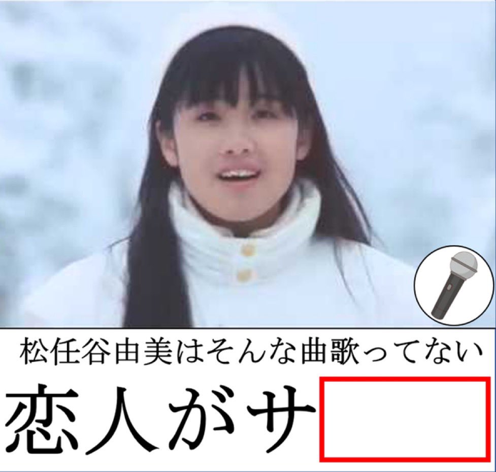 大喜利マイク🎙️ tweet media