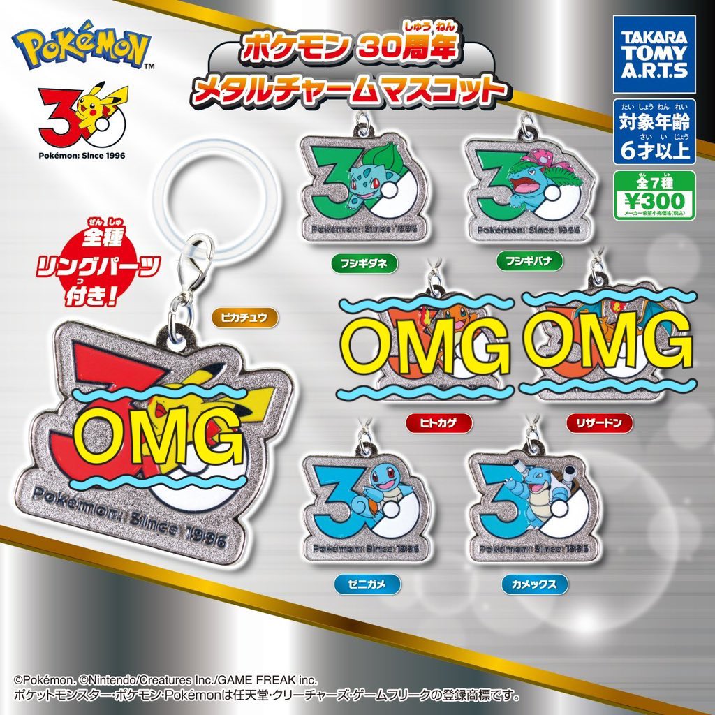 にゃんぱ tweet media