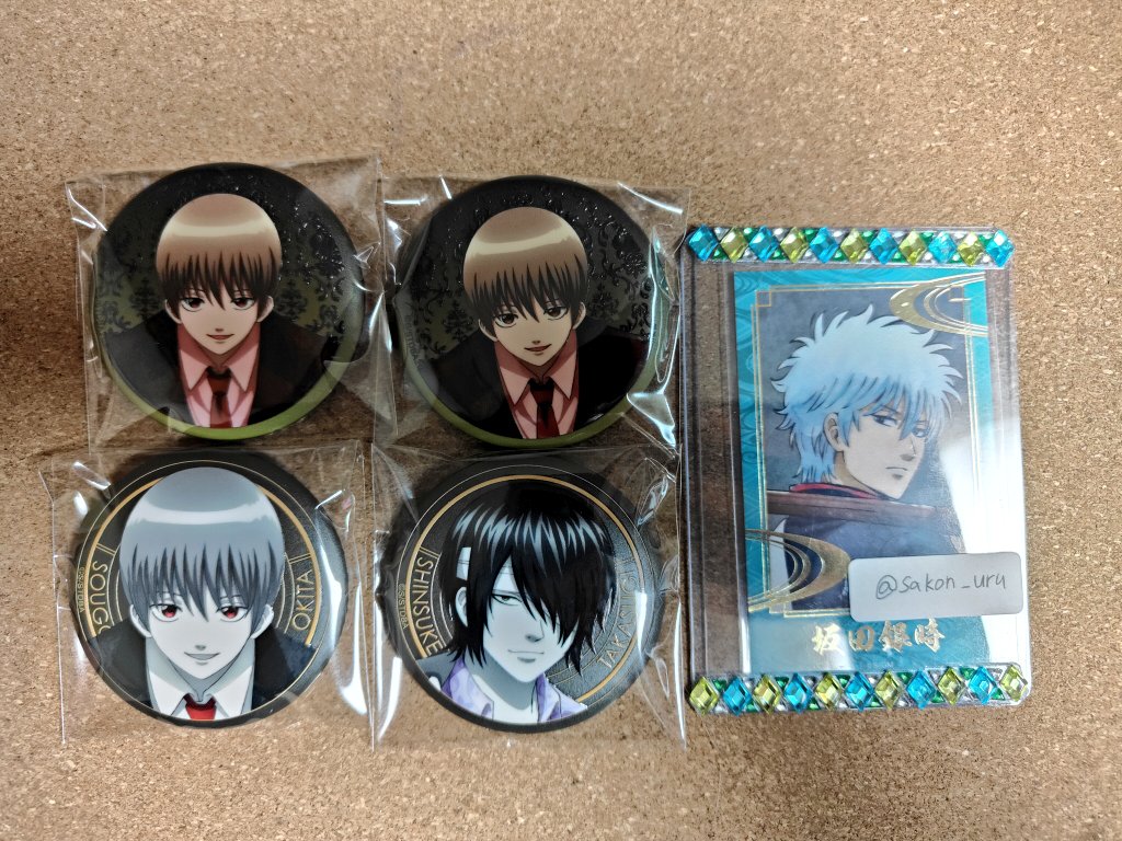 珊紺@取引垢プロカ必読 tweet media