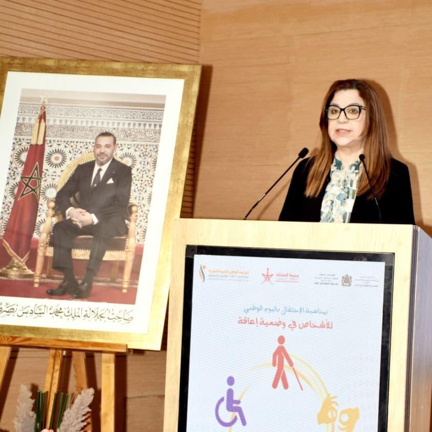 وزارة التضامن والإدماج الاجتماعي والأسرة tweet media