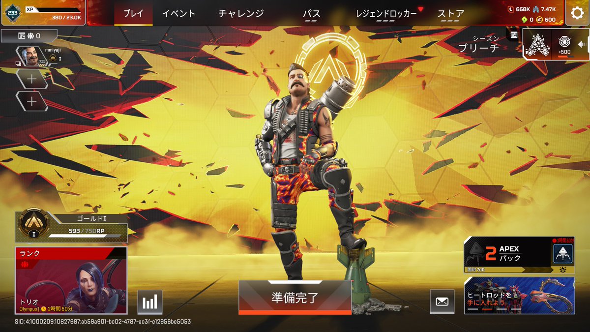 Middle age Apex tweet media