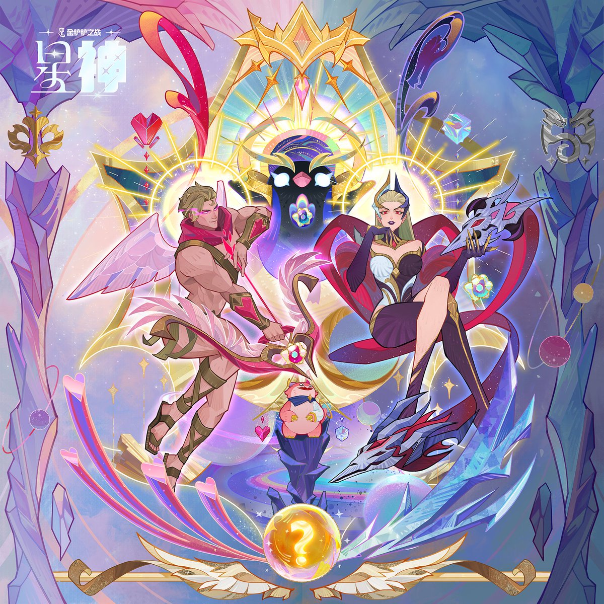 Daily Varus tweet media