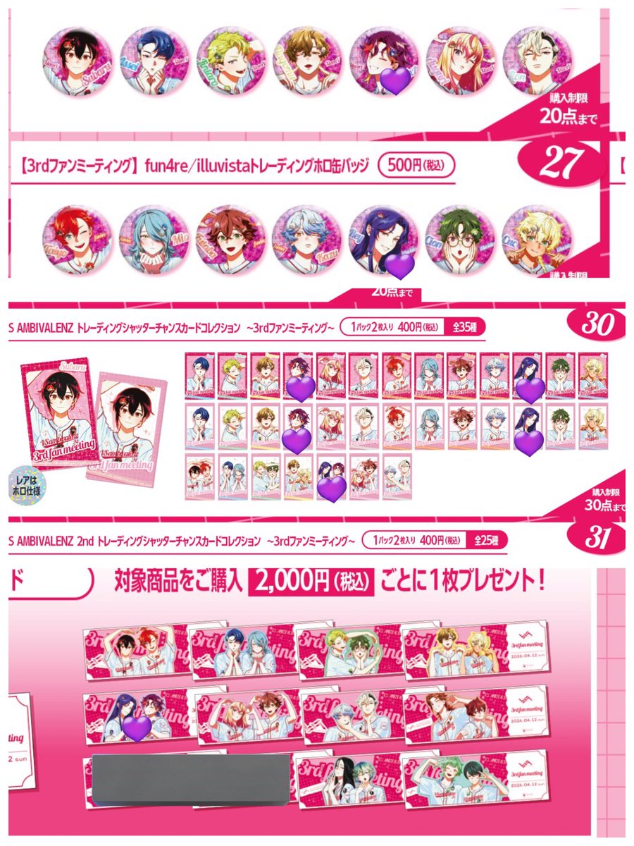 あまね tweet media