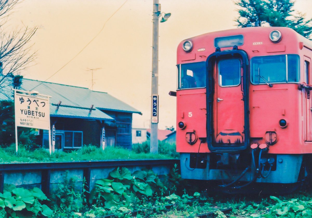 うにプリン tweet media