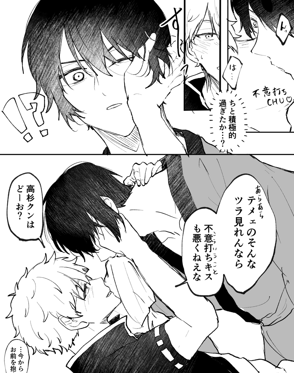 あさま tweet media