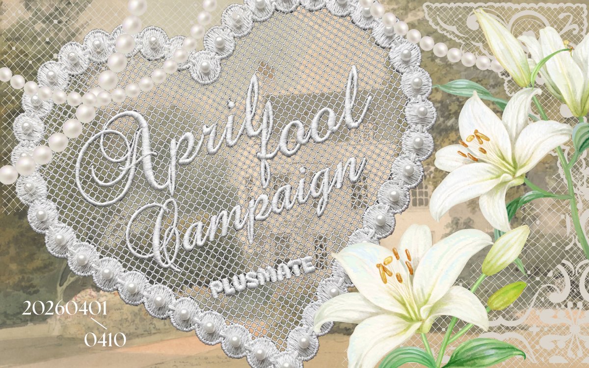 【公式】PLUSMATE【プラスメイト】 tweet media