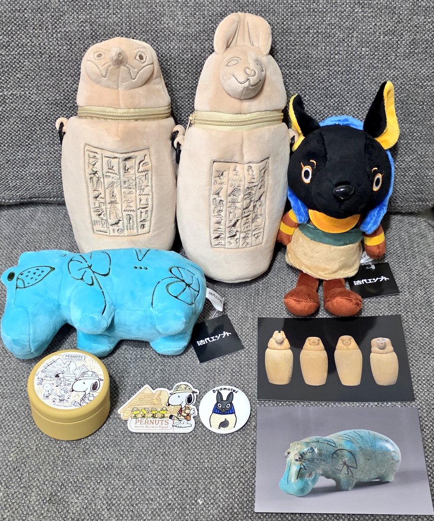 古代エジプト展 、かわいいグッズがありすぎた。 カノプス壺の