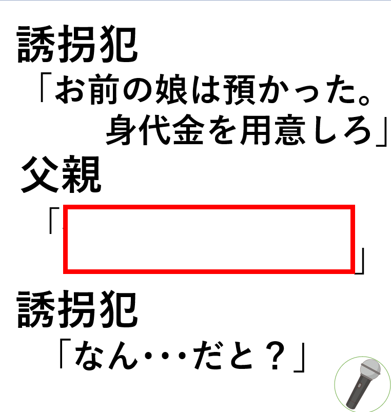 大喜利マイク🎙️ tweet media