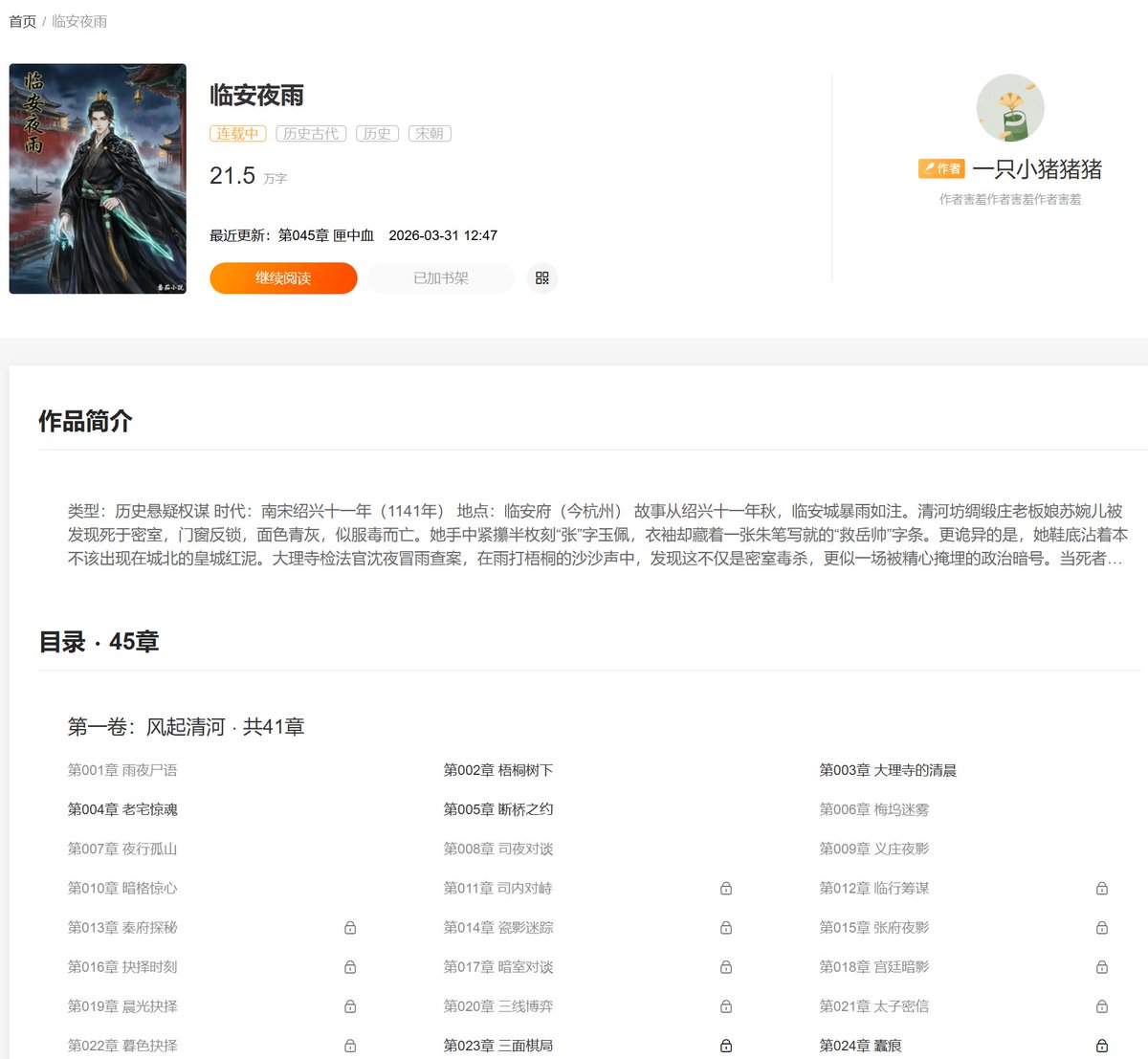 太叔誉玙 tweet media