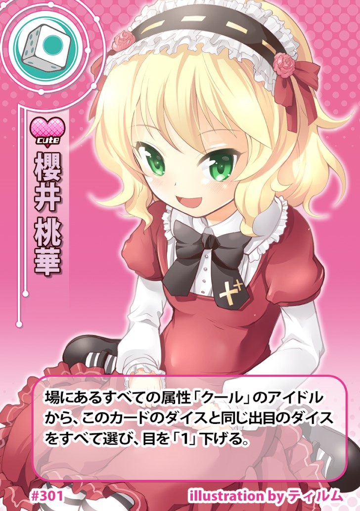 くらげシステム ボドゲガレージ&TAMAコミ(4/5) tweet media