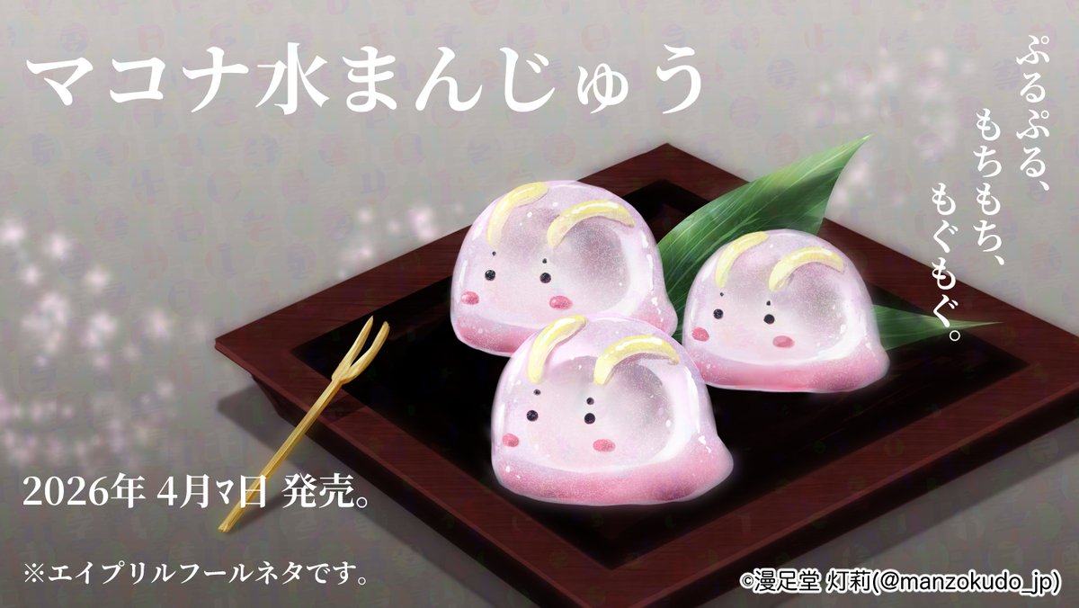 漫足堂 灯莉🐦️ボドガレG25 tweet media