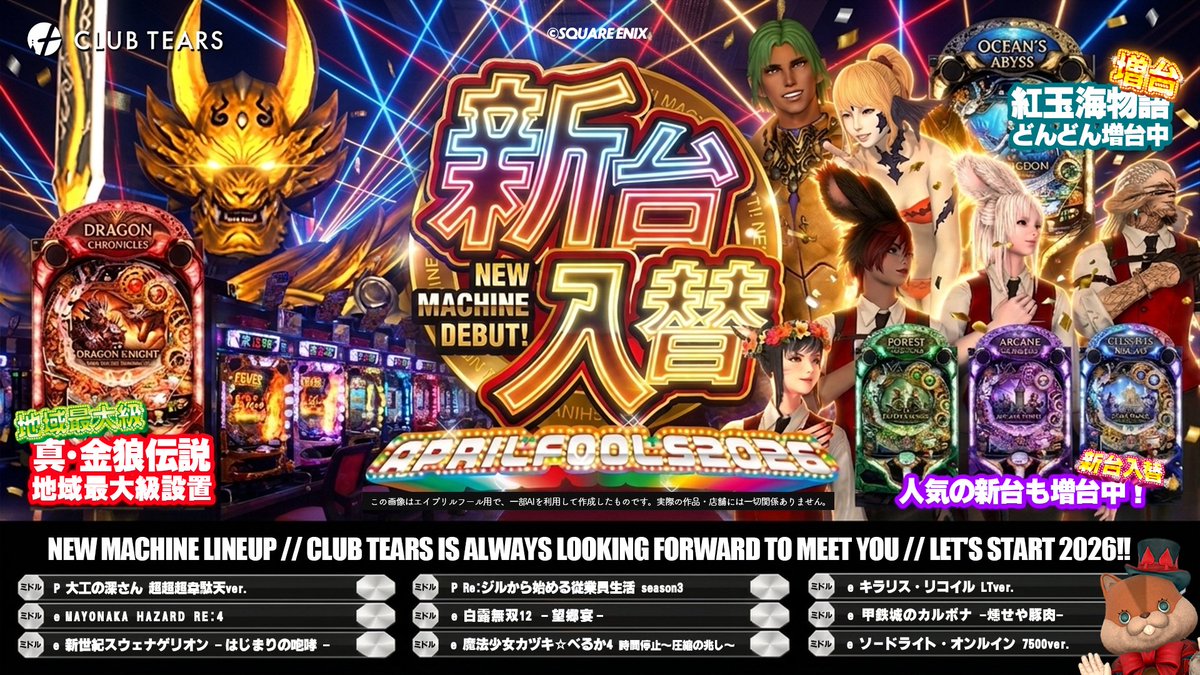 🜸CLUB⋆⸜TEARS⸝⋆ tweet media