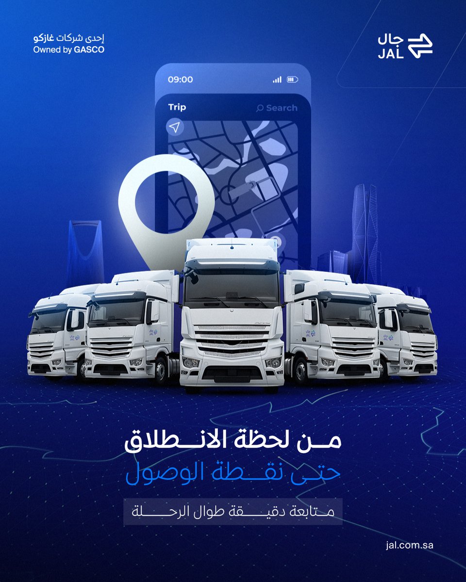 JAL | جال tweet media