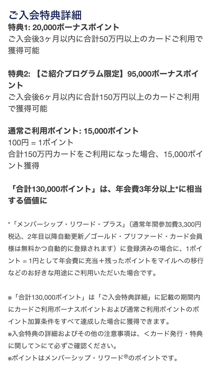 もも🤍お得情報🫶🏻 tweet media