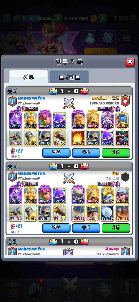 xbow mmf tweet media