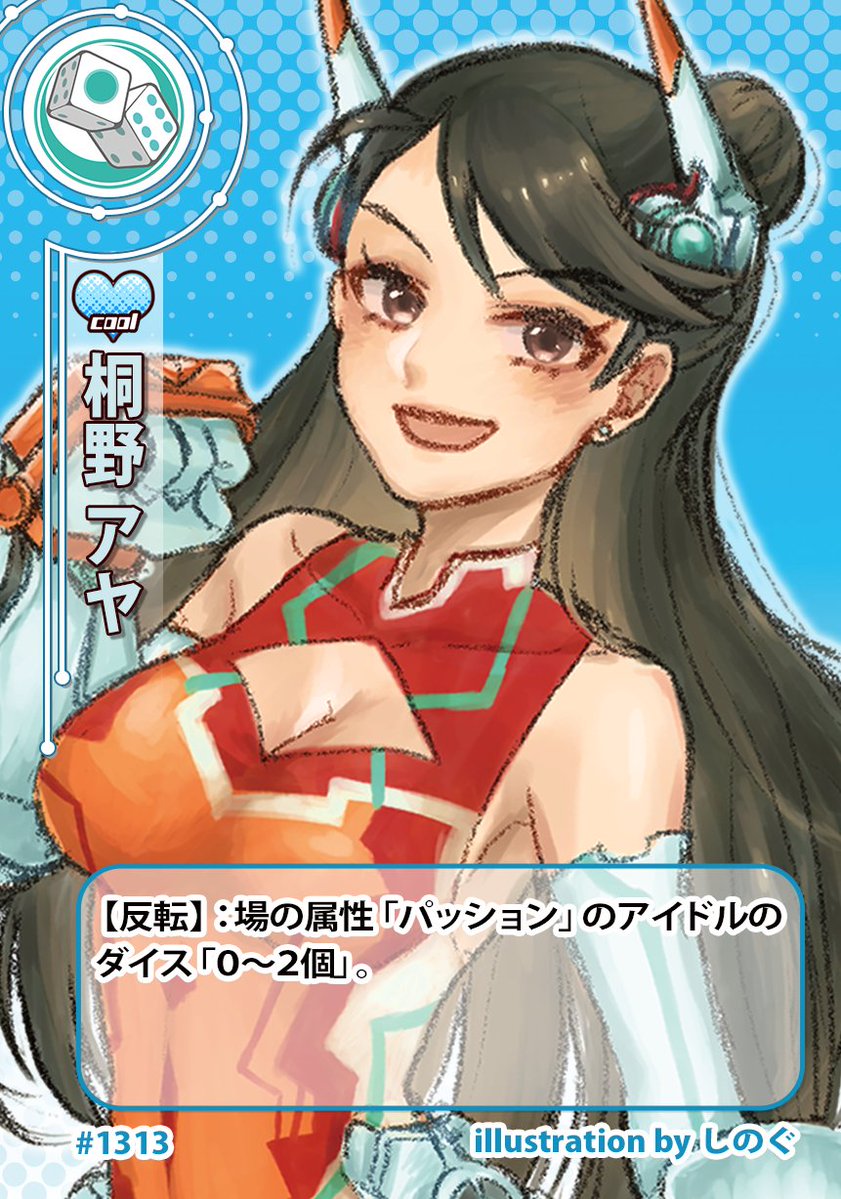 くらげシステム ボドゲガレージ&TAMAコミ(4/5) tweet media