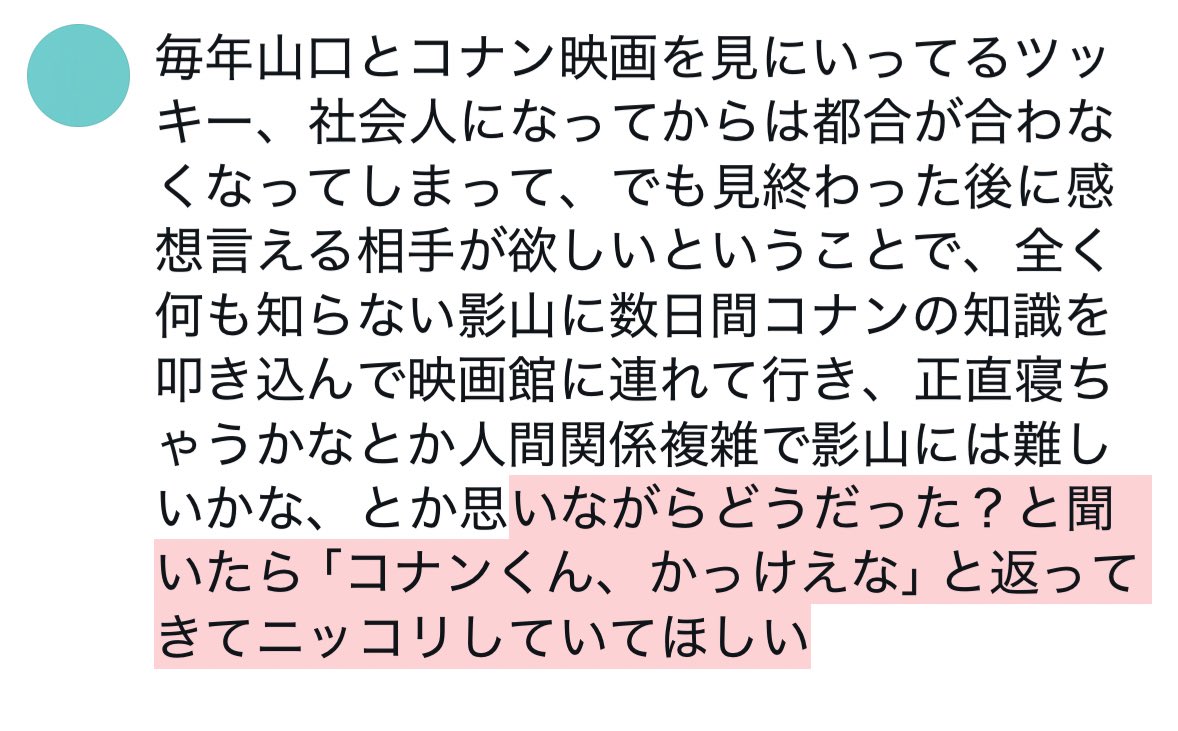 よくできました💮 tweet media