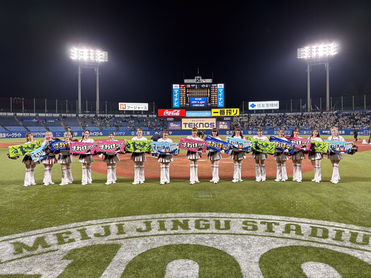 Swallows Passion tweet media