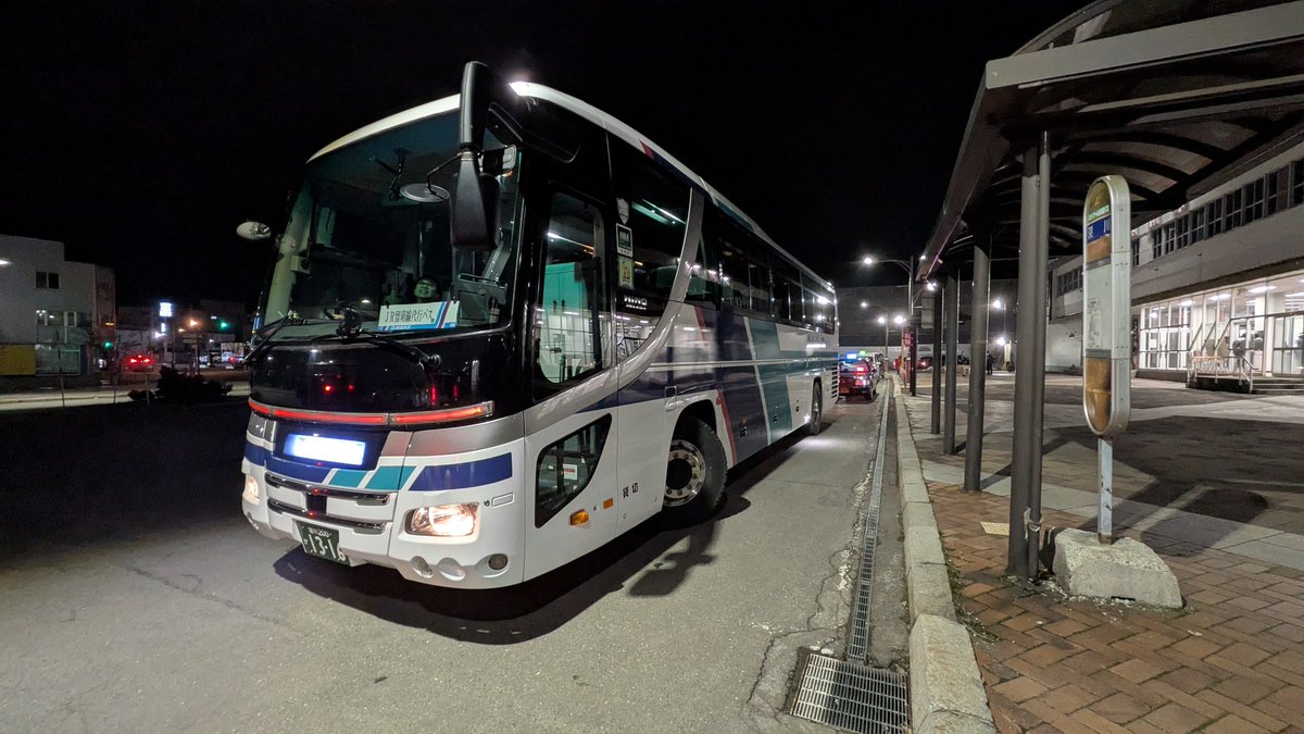 きた@駅弁マニア tweet media