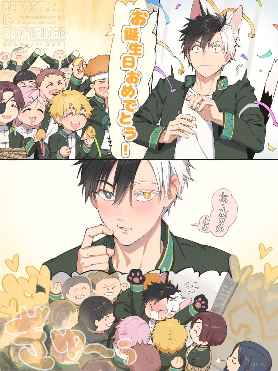 SOU(休)(　´∀｀) tweet media