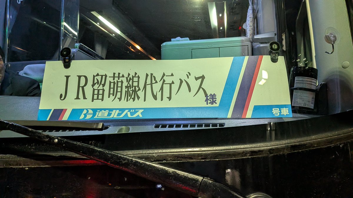 きた@駅弁マニア tweet media