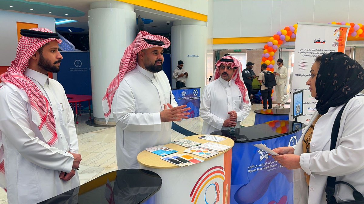 جمعية إشراقة لرعاية وتأهيل مرضى الإدمان بالرياض. tweet media