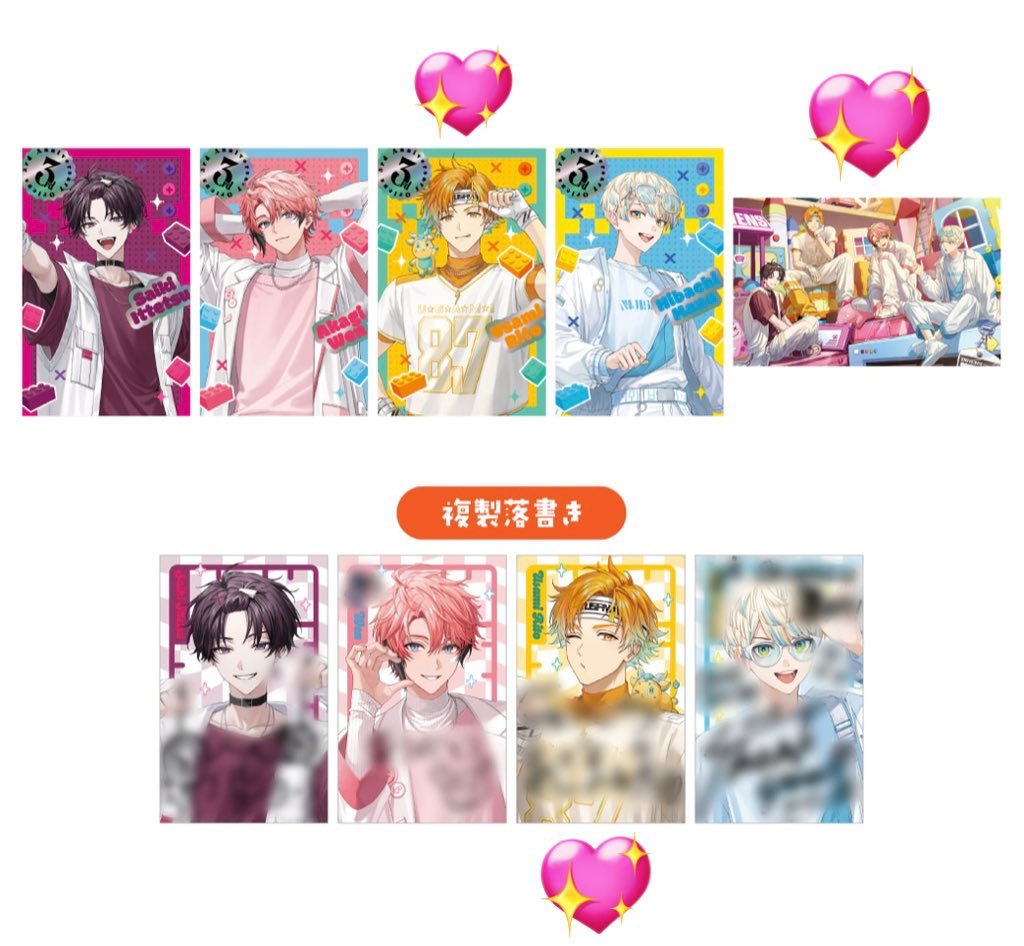 いも餅 tweet media