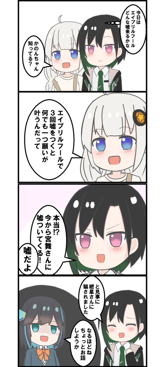 リリオ tweet media