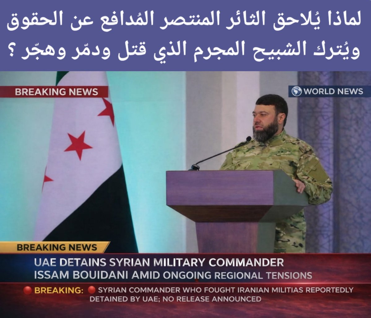 أبو صبحي الغريب tweet media