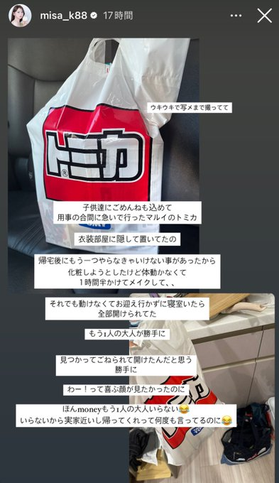 ShizukaNaMe (静かな目) tweet media