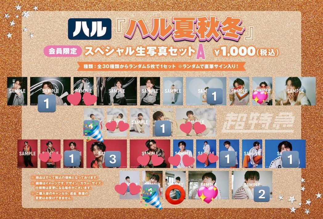 세나 ｓｅｎａ tweet media