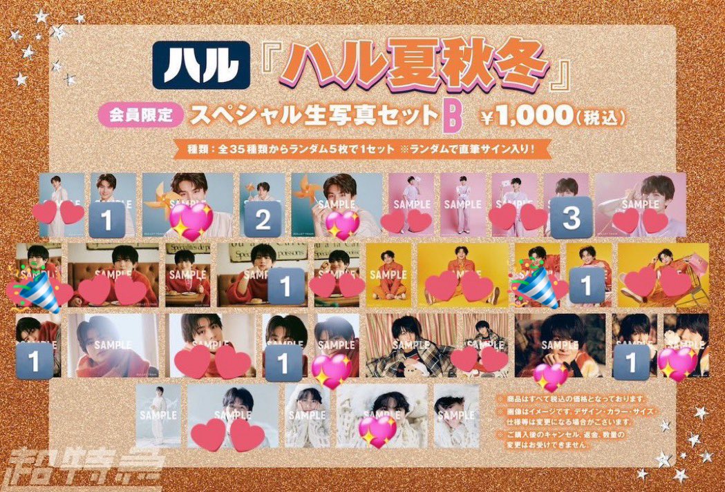 세나 ｓｅｎａ tweet media