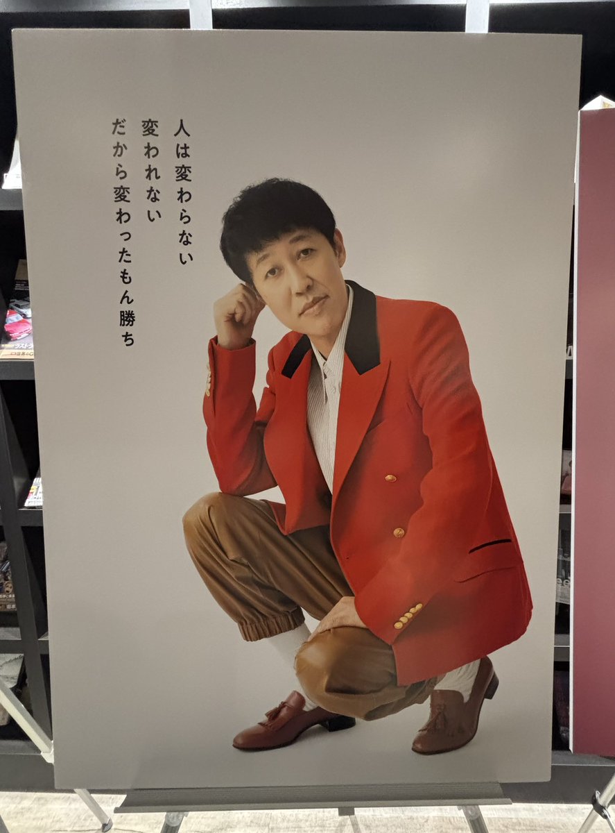shoco_n's tweet photo. 可愛いが渋滞♡
＃愛の小籔大説教 https://t.co/76ViWudlo2