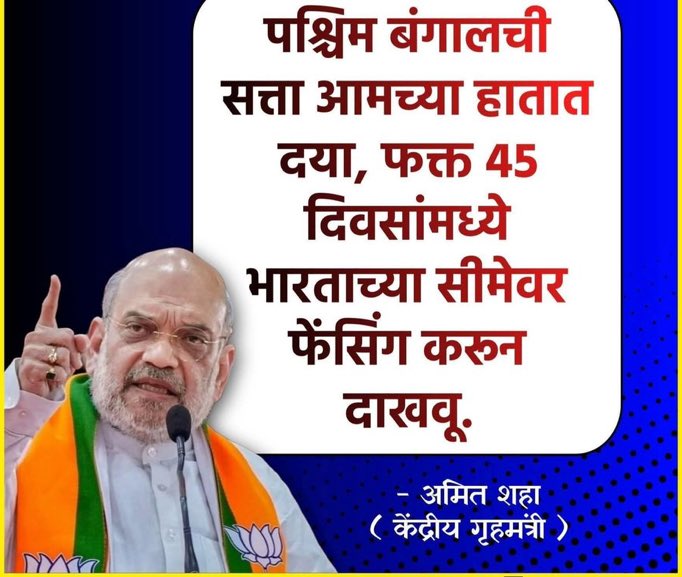 Sanket Narayan Doke tweet media