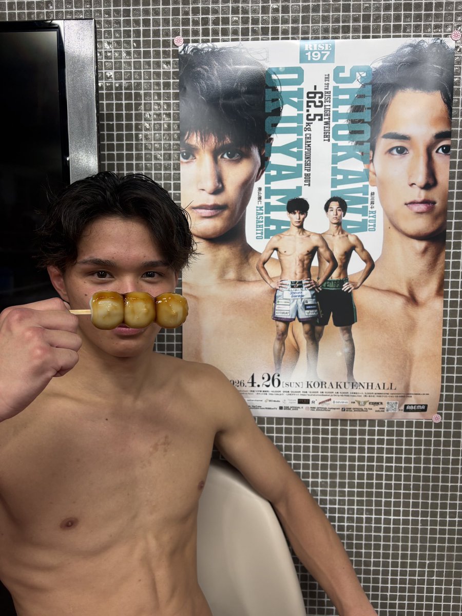 masahito_1011's tweet photo. 花より団子よりRISEでしょ！🍡🌸
誰からチケット買ってもいいからまだ迷ってる方会場まで見に来てください！

#RISE
#RISE197 https://t.co/bVxnLGo4fn