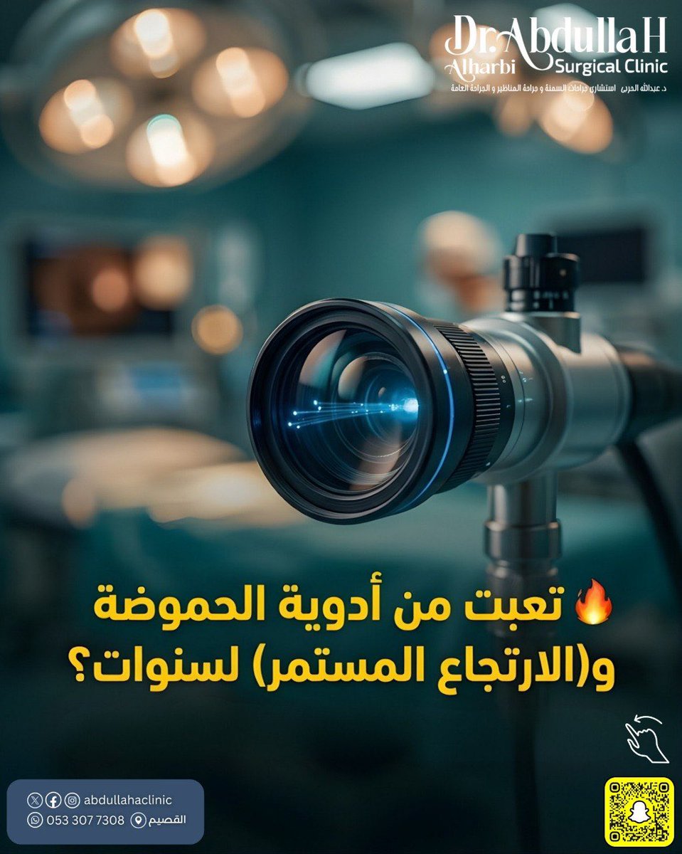 الدكتور عبدالله الحربي tweet media
