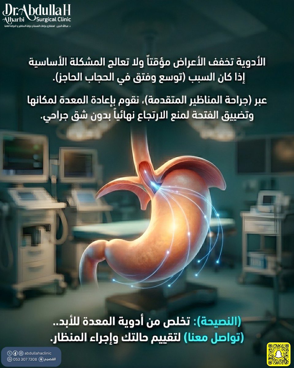 الدكتور عبدالله الحربي tweet media