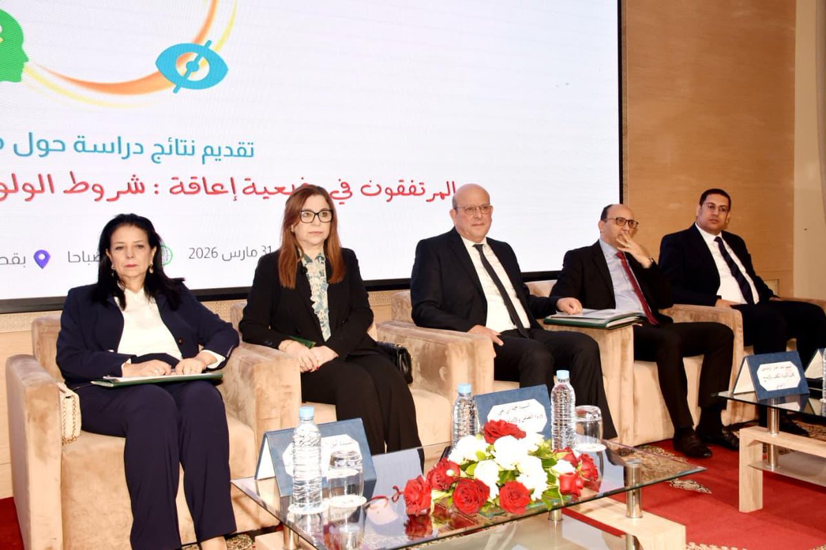 وزارة التضامن والإدماج الاجتماعي والأسرة tweet media