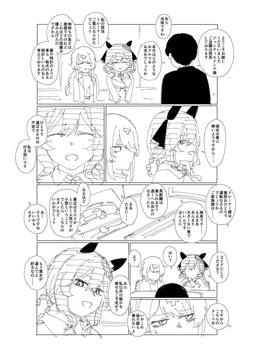 ておどら (@tditheod) on Twitter photo 