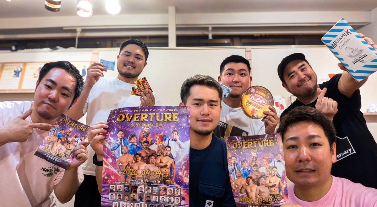 xSTEP(バイステップ) tweet media