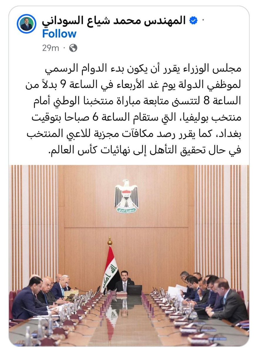 د. سَنَاء tweet media