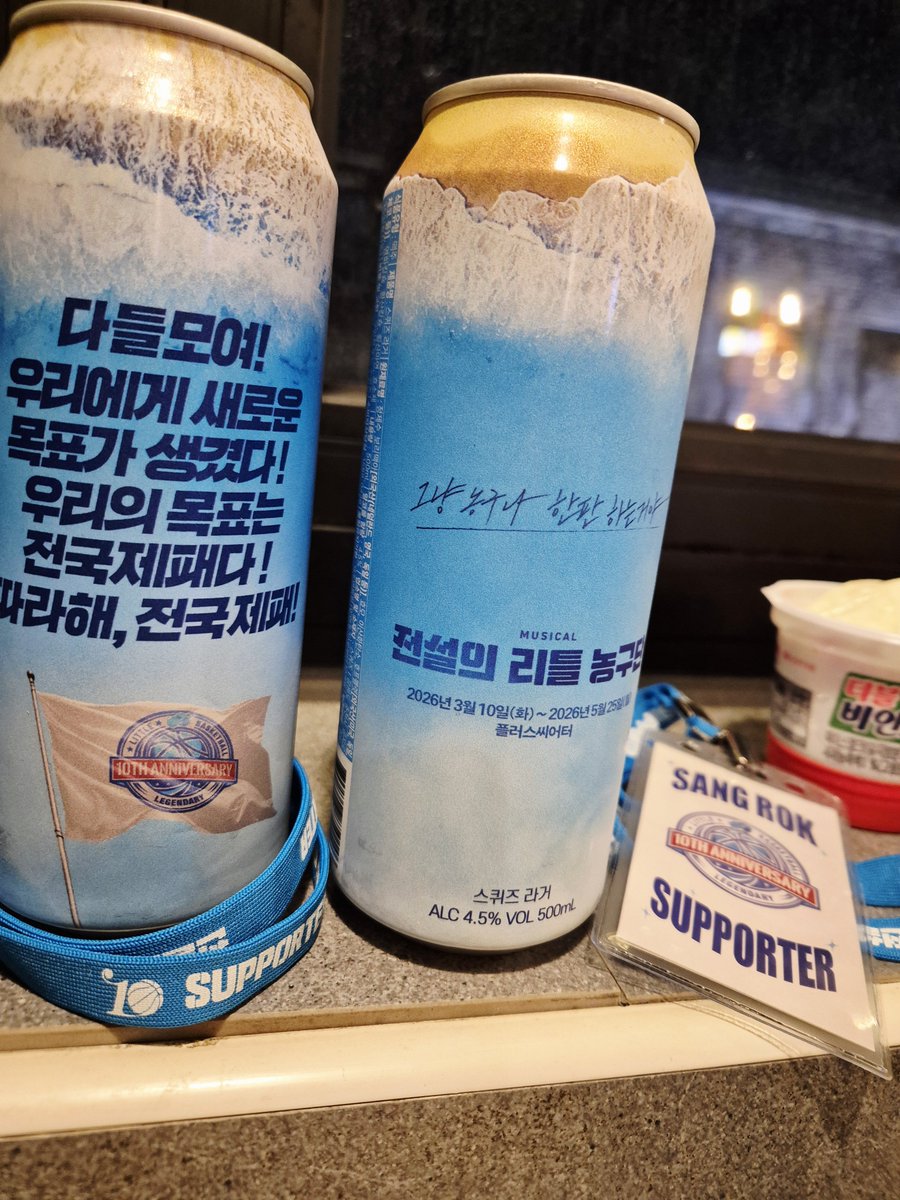 호롤랄라 tweet media