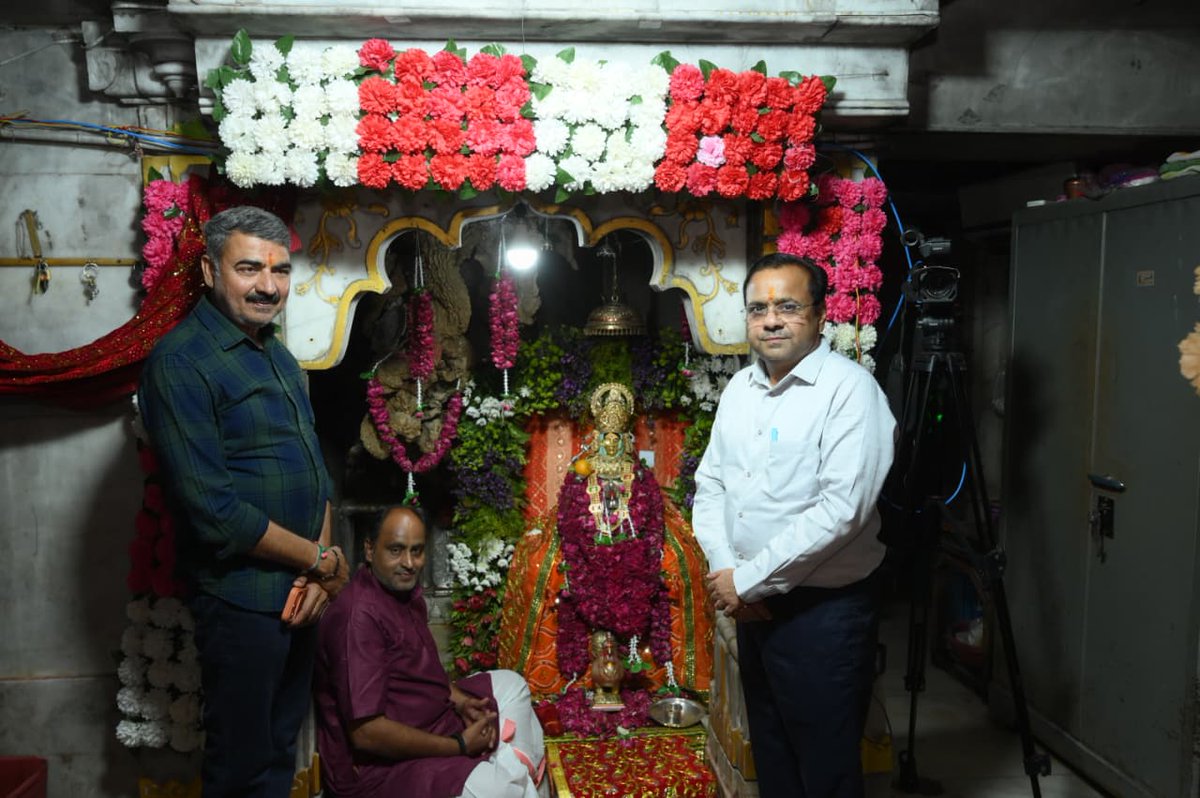 Collector Mehsana tweet media