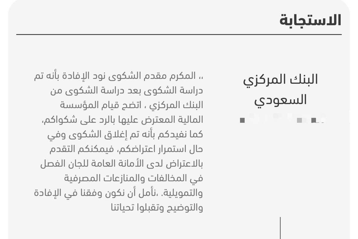 محمد العبدلي ALABDLI tweet media