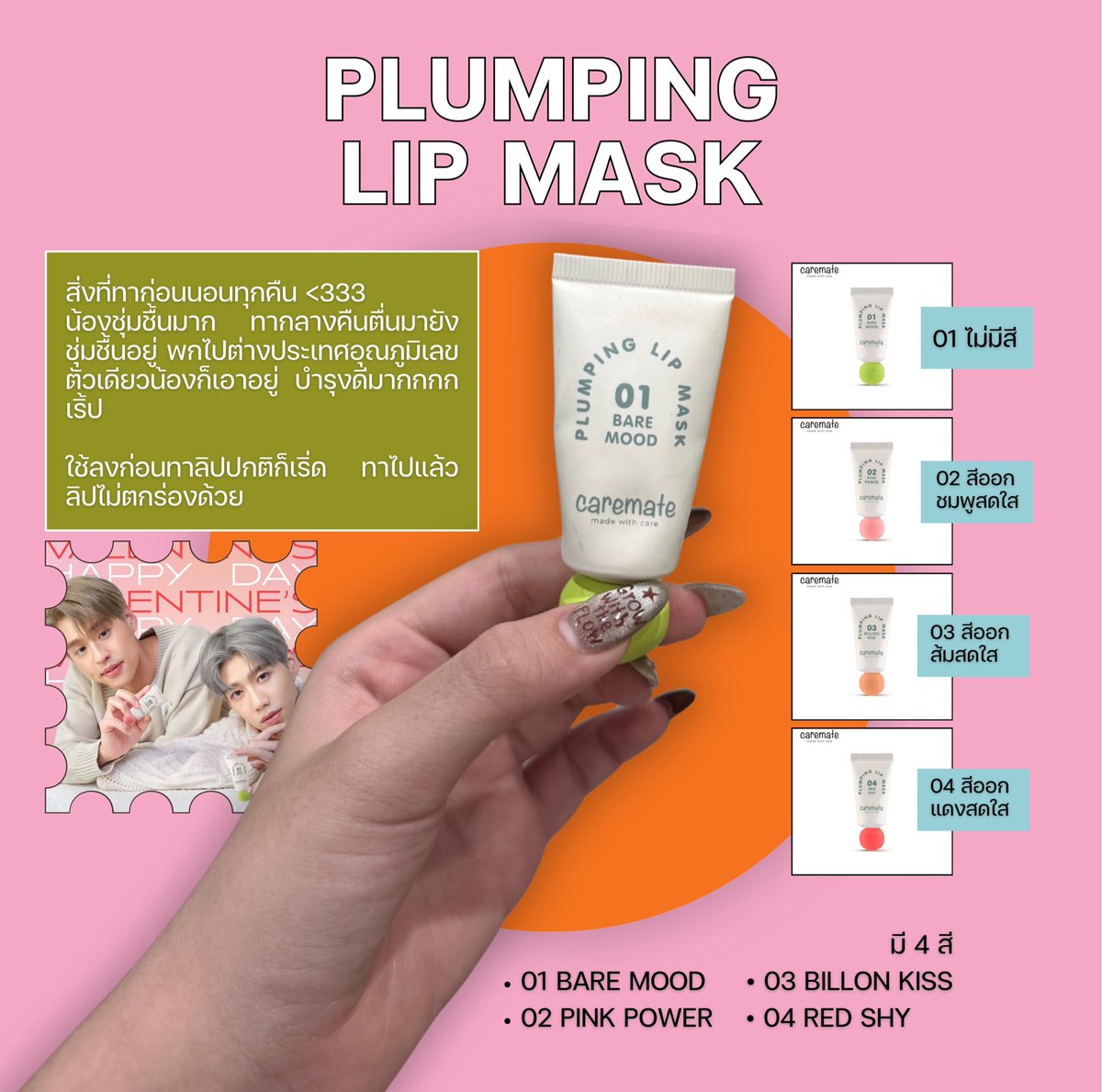 ยิบบิ้น tweet media