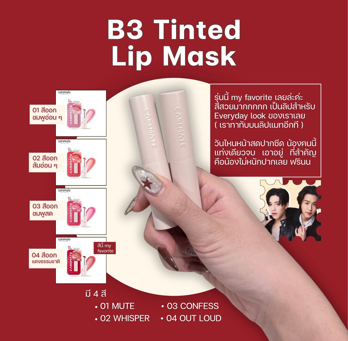 ยิบบิ้น tweet media