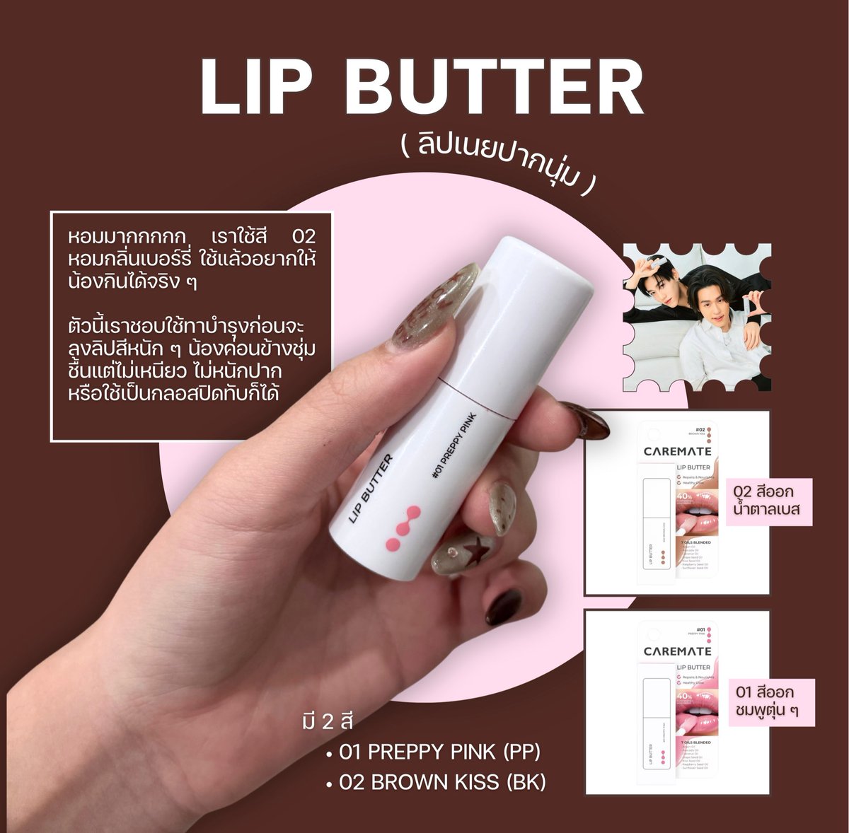 ยิบบิ้น tweet media