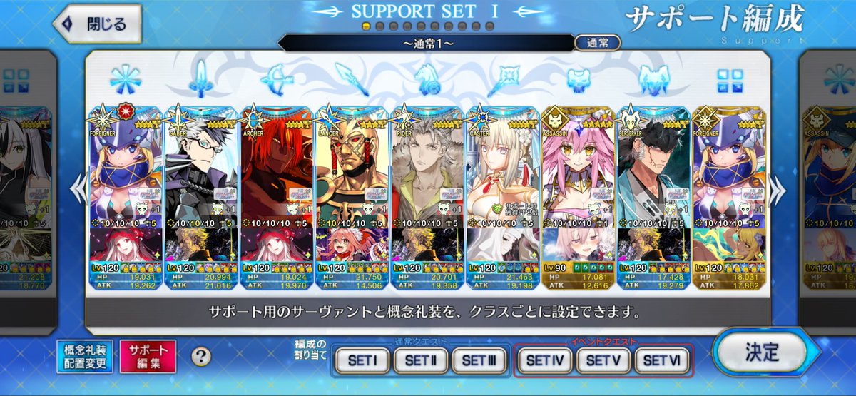 テムハチ tweet media